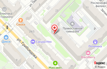 Коллегия адвокатов Содействие на улице Грибоедова на карте