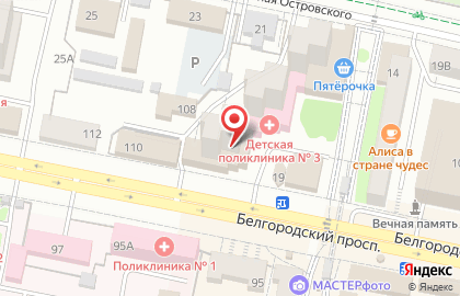 Продуктовый магазин в Белгороде на карте
