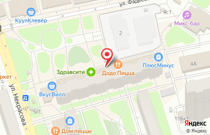 Алкомаркет Винлаб на улице Некрасова в Балашихе на карте
