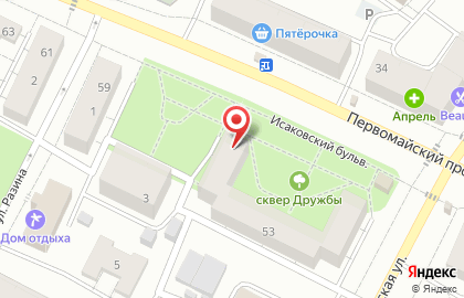 Аптека Невис на Первомайском проспекте на карте