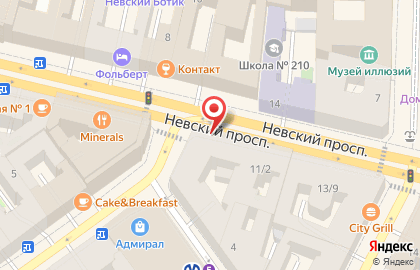 Туристическое агентство Онлайнтурс на Невском проспекте на карте