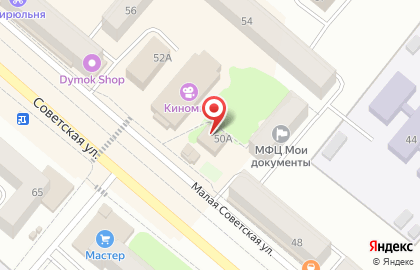 Салон связи МегаФон на Советской улице на карте