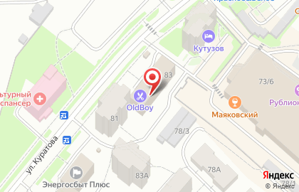 Барбершоп OldBoy на улице Куратова на карте