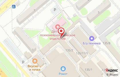 Компания Пифагор на улице Комарова на карте