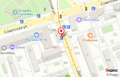 Ресторан быстрого питания SubWay на Депутатской улице на карте