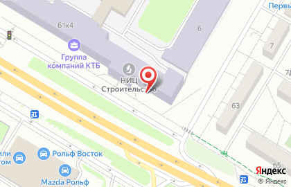 Ассоциация управляющих организаций Новое качество на карте