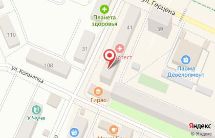 Агентство недвижимости Метражи на улице Герцена на карте