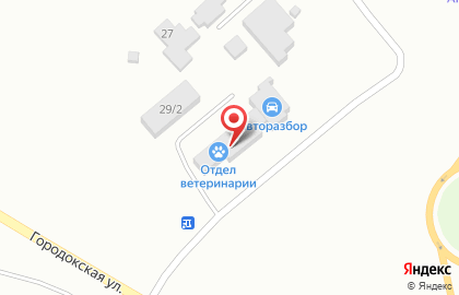 Ветеринарная аптека Ветзащита на Городокской на карте