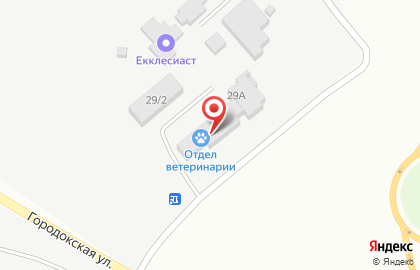 Ветеринарная аптека Ветзащита на Городокской на карте