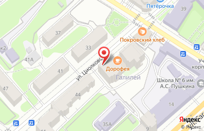 Шоу-студия Эврика на улице Циолковского на карте