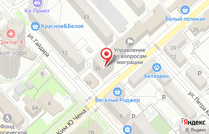 Компания юридических услуг Город на карте