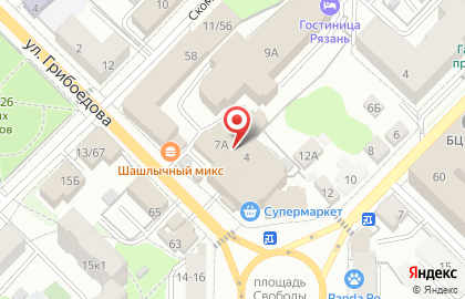 Аптека Фарма на площади Свободы на карте