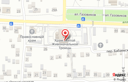 Храм Святой Живоначальной Троицы в Астрахани на карте