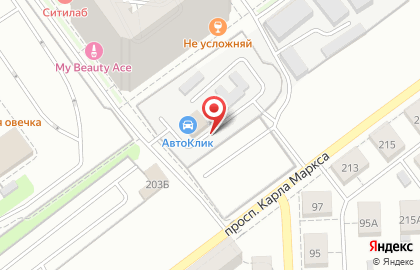 Транспортная компания Самтрансавто на улице Карла Маркса на карте