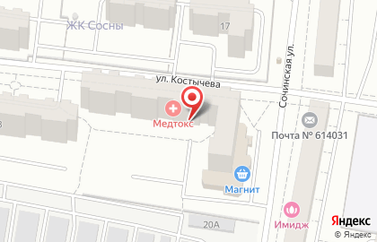 Эдера на улице Костычева на карте