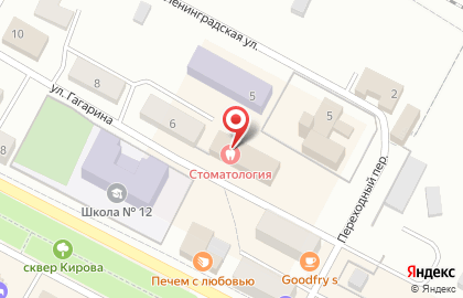 Быстрый заём на улице Гагарина на карте