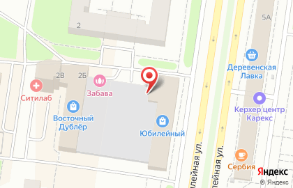 Банкомат Альфа-Банк, АО на Юбилейной улице, 2г на карте