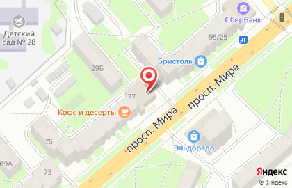 Аптека Будь здоров на проспекте Мира, 77 на карте