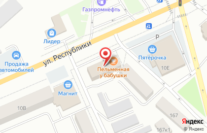 Магазин Дом пива на улице Республики на карте