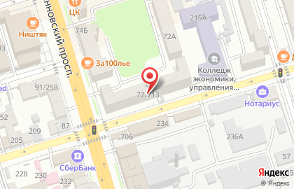 Компания СтройЭкс на карте