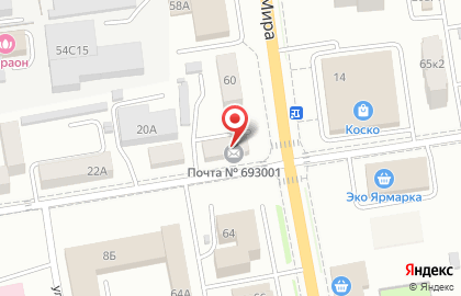 Строительно-отделочная компания Сах-Строй-Маркет на Бумажной улице на карте