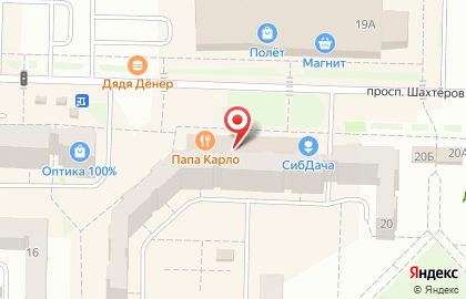 Микрокредитная компания FastMoney в Орджоникидзевском районе на карте