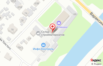 Клининговая компания Аура на улице Чапаева на карте