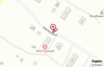 Почта России, АО на Школьной улице на карте