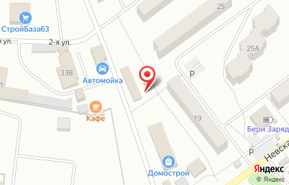 Служба доставки Chipollino на Ульяновской улице на карте