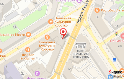 Комиссионный магазин Скупка на проспекте Революции на карте