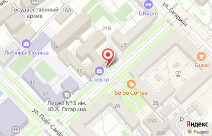 Севен Скай Трэвел на карте
