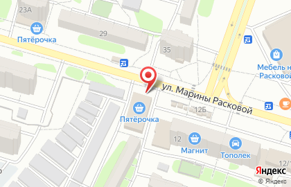 Ломбард Мой Ломбард на улице Марины Расковой на карте