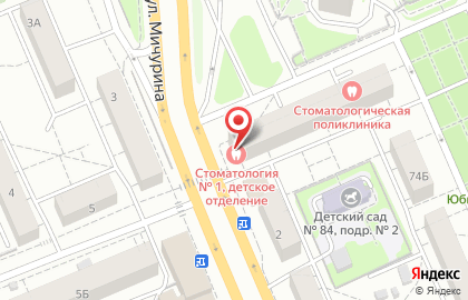 Красноярская городская стоматологическая поликлиника №1 на улице Мичурина, 2а на карте