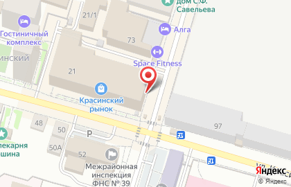 Аптека Будь здоров & Ригла в Ленинском районе на карте
