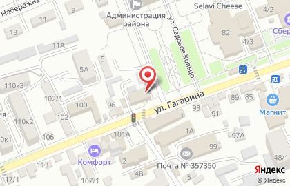 Аптека Ангара на улице Гагарина на карте