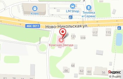 Госпиталь Опалиха Красная Звезда на Ново-Никольской улице в Красногорске на карте