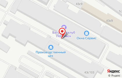 Торгово-производственная компания Химитэкс на карте