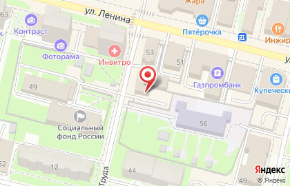 Торгово-монтажная компания Аверс на улице Труда на карте
