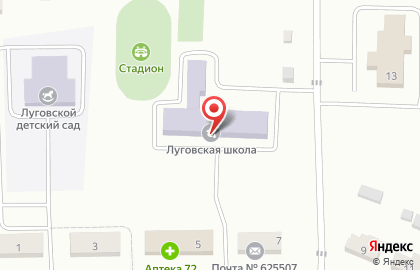 Средняя общеобразовательная школа с дошкольным отделением Луговская СОШ на Плодовой улице на карте