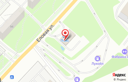 Автомойка Люкс на Еловой улице на карте
