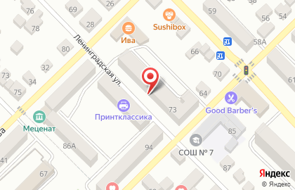 Магазин Стильные шторы на улице Ленинградской на карте