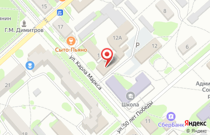 Страховая компания Росгосстрах на улице Карла Маркса на карте