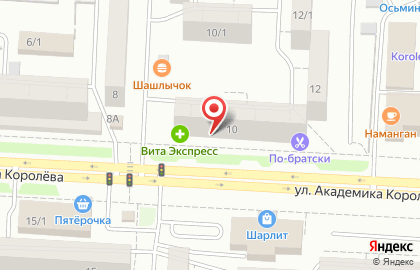 Студия Sahar & Vosk на улице Академика Королёва на карте