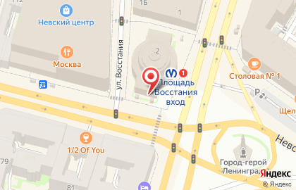 Ежедневник на улице Восстания на карте
