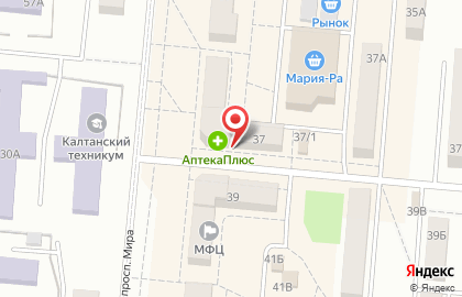Аптека 42+ в Кемерово на карте