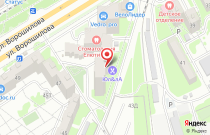 Салон красоты Винтаж на улице Ворошилова на карте