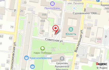 Yummy на Советской улице на карте