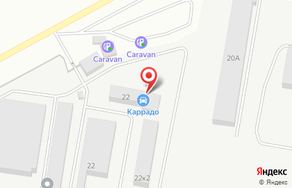 Оптовая компания Квадротек-Урал на карте