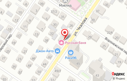 Русская баня на улице Чкалова на карте