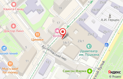 Московская энергетическая дирекция на Большой Бронной улице на карте